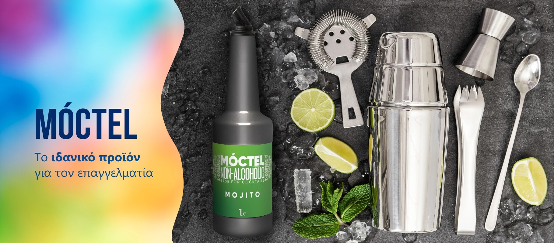 moctel banner