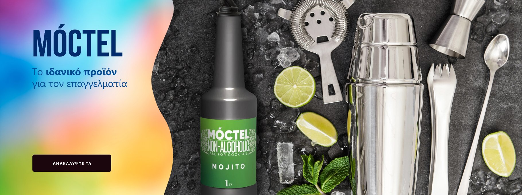 slide-moctel-gr_go